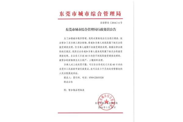 公告怎么写