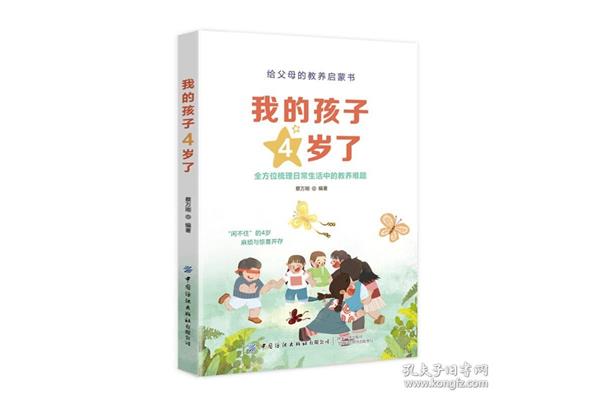 我的启蒙老师