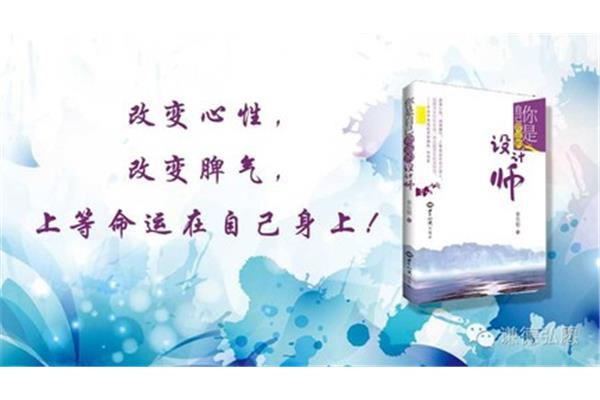 关于健康的感悟