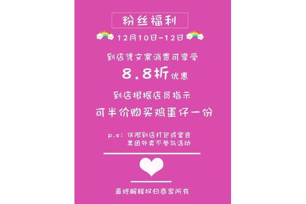 彩虹的文案