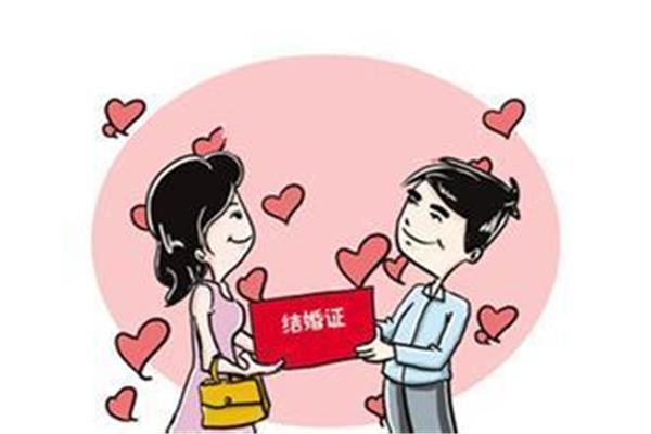 二婚有婚假