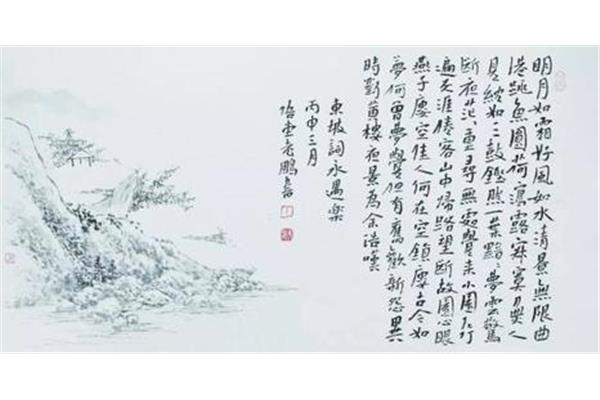 卜算子的读音