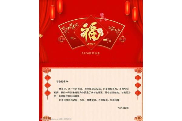 领导退休祝福语