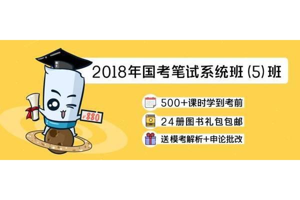 粉笔公考怎么样