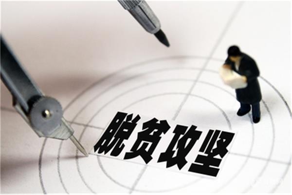 社会可行性