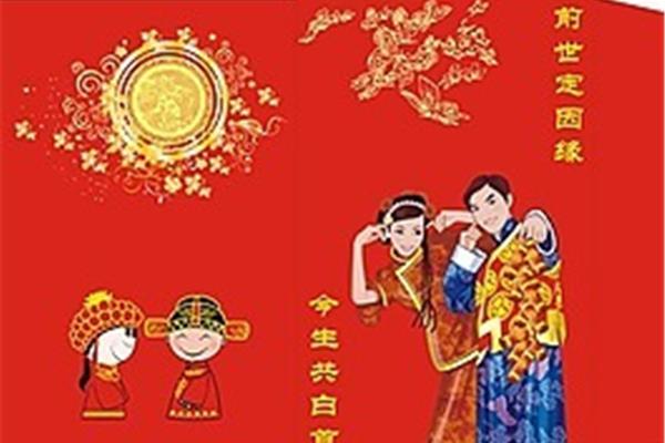 祈福心愿吉祥词语