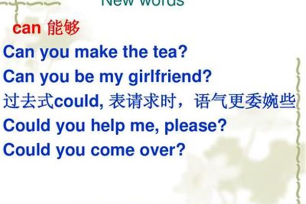 help过去式