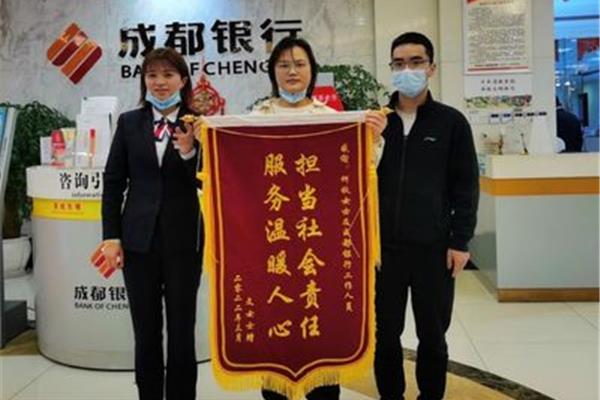 银行服务暖心事迹