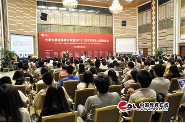 永州三湘人才网