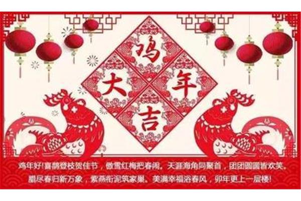 送灯的祝福语