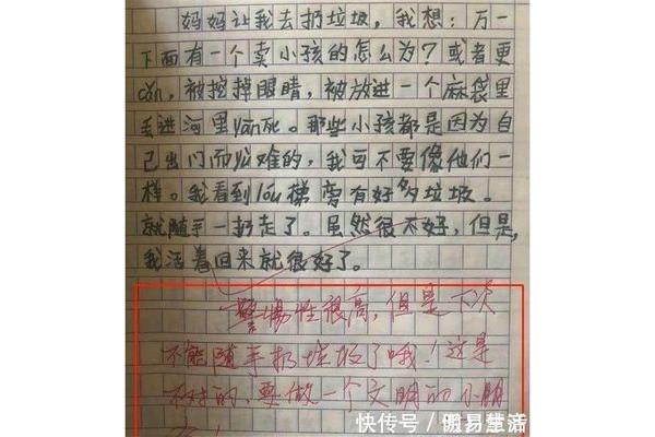 用迫不及待造句