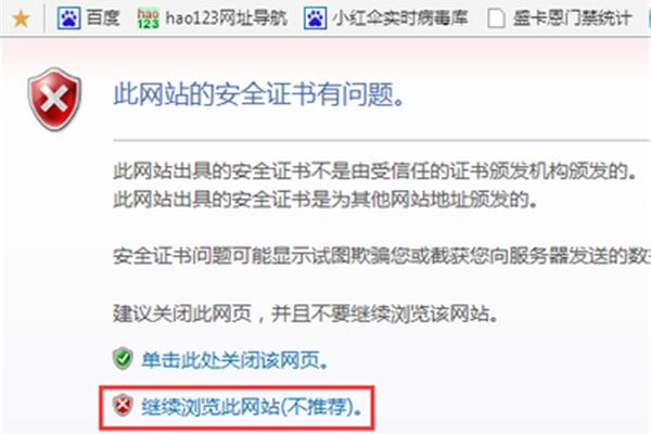 上海建桥学院门户