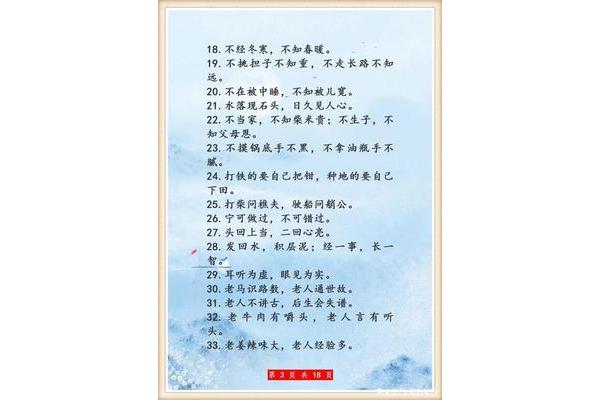 管的宽的歇后语