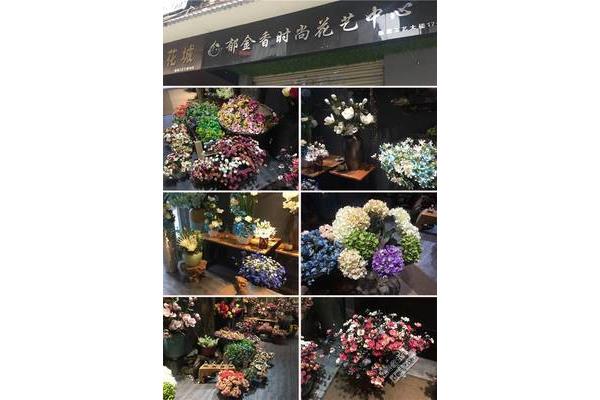 武汉花卉批发市场