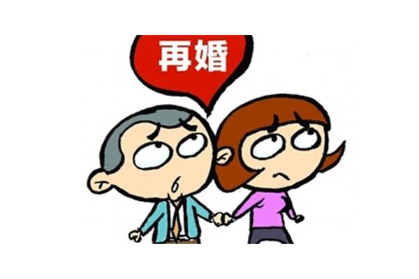 二婚有婚假