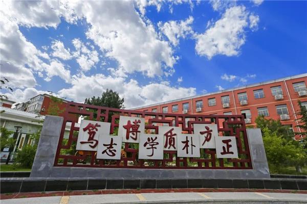 北京三帆中学