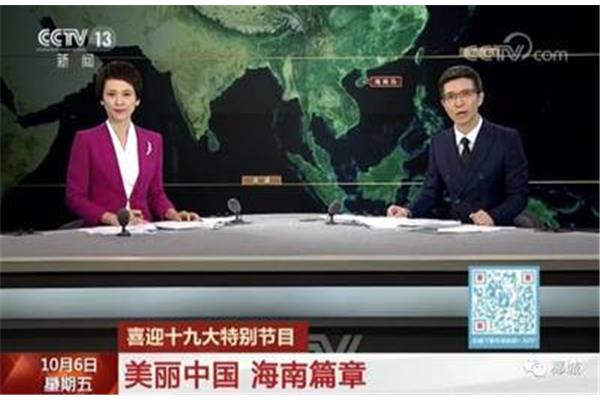 一个目一个台