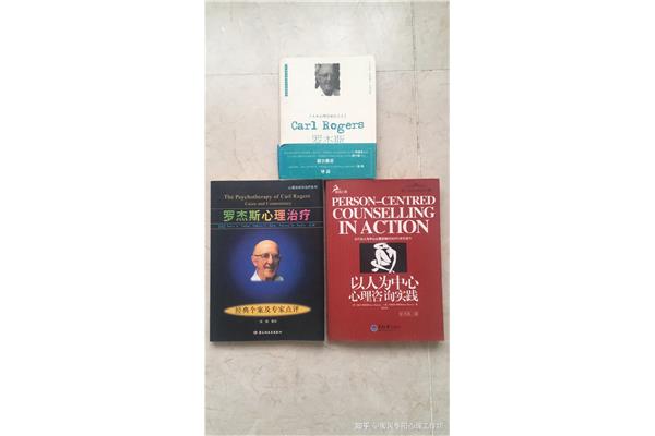 人本主义学派