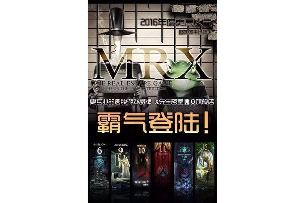 x先生福利