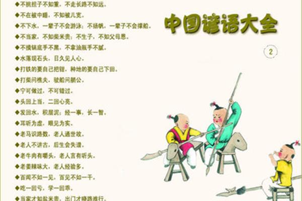 管的宽的歇后语