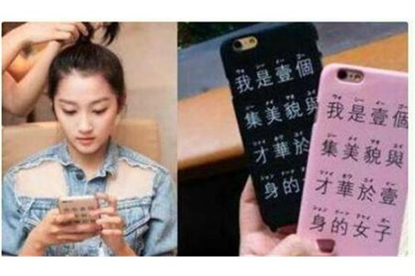 小姑娘打一个字