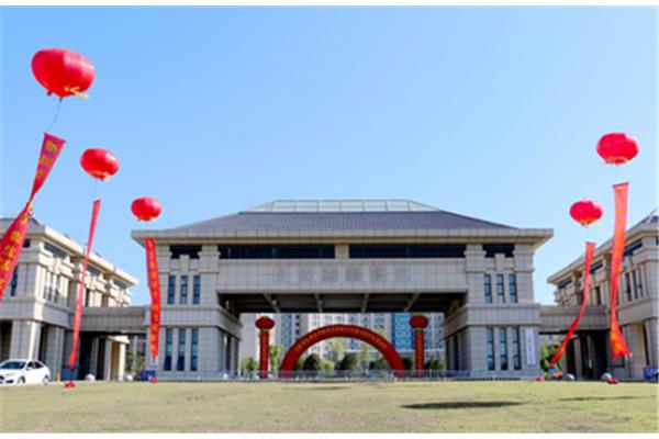 合肥财经学院