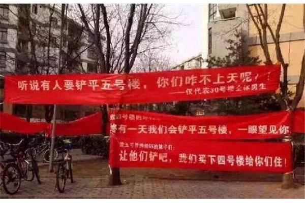 开学宣传标语