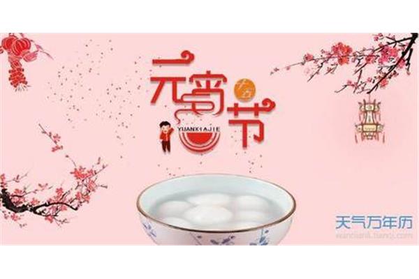 七的成语祝福语