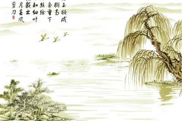 柳树的古诗