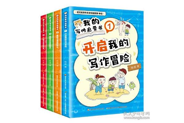 我的启蒙老师