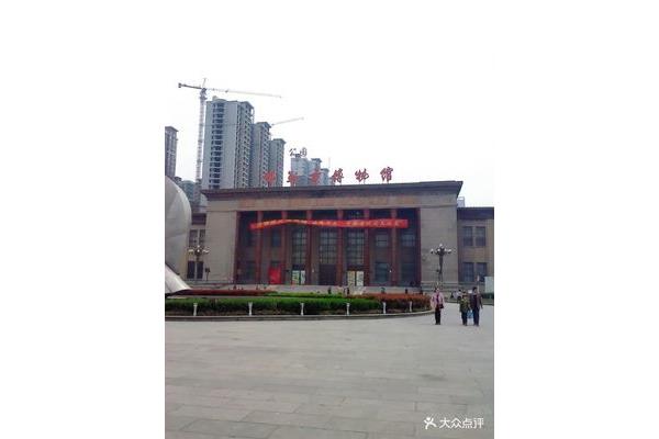 邯郸市博物馆