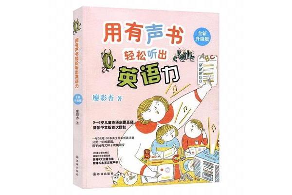 我的启蒙老师