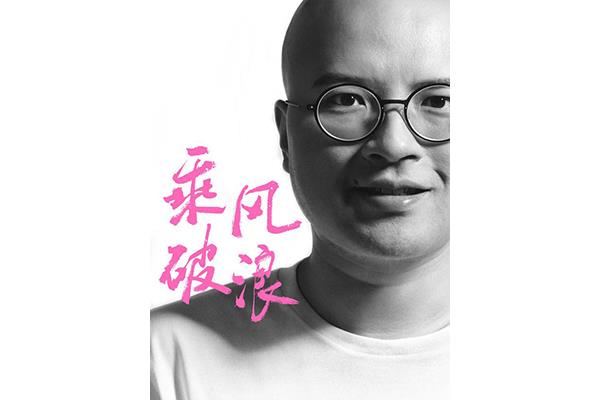 没想到我如此幸运