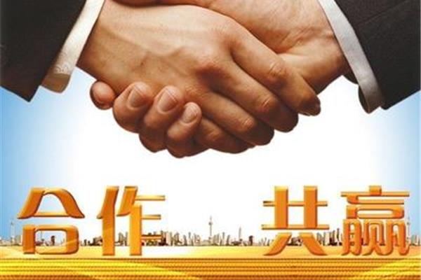 合作的好处