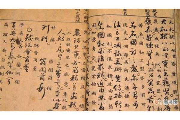 和氏璧文言文翻译
