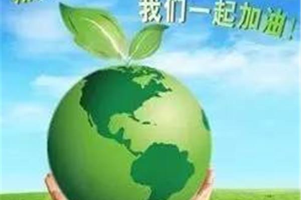 保护环境的图片