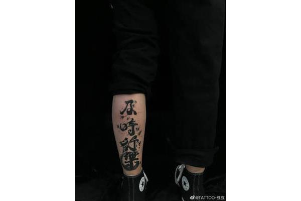 及时行乐的英文