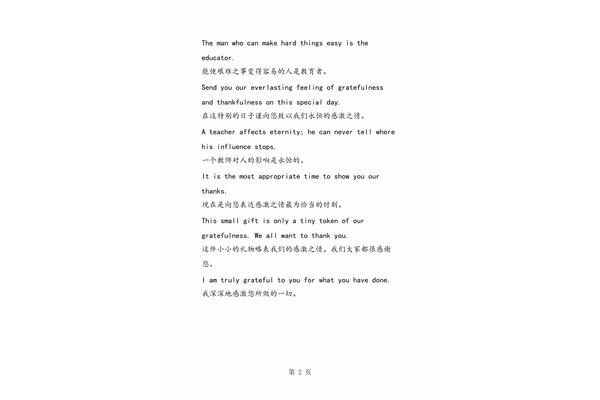 妈妈的英文怎么写