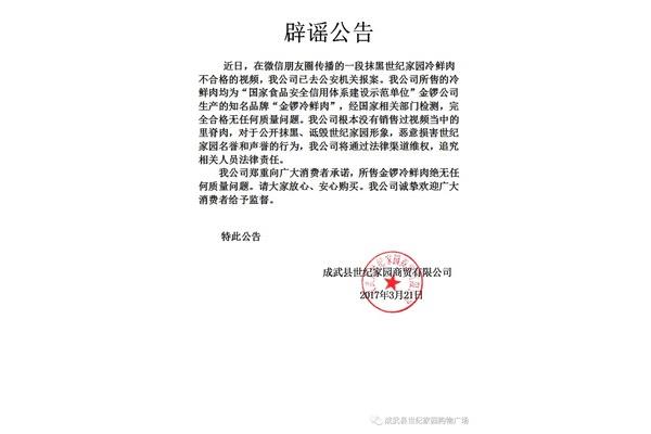 公告怎么写