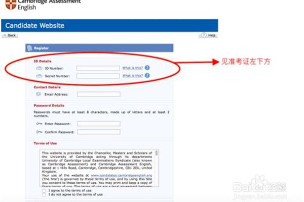 bec成绩查询