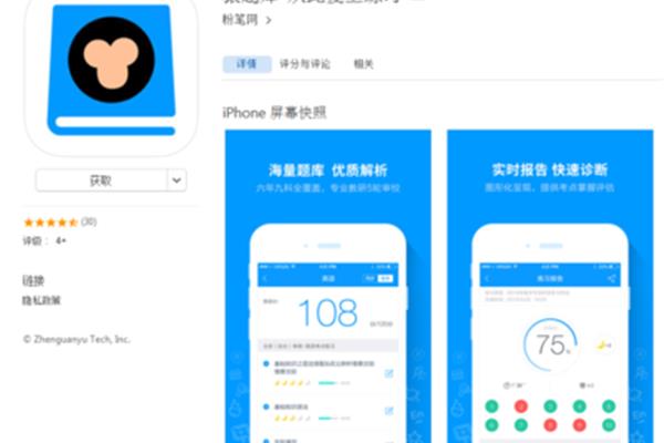 三百山温泉