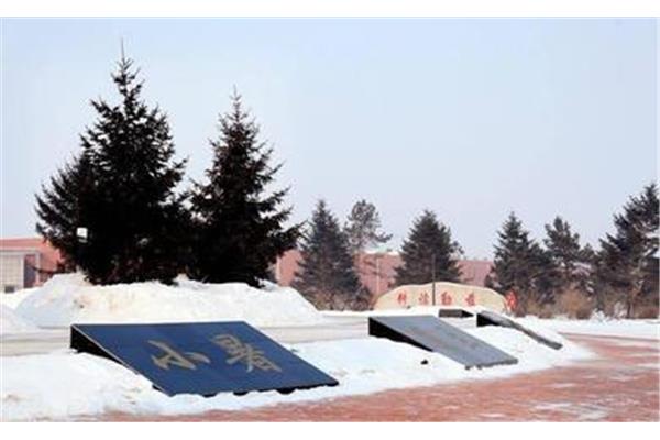 吉林交通职业学院