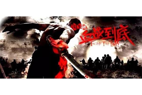 我战胜了什么
