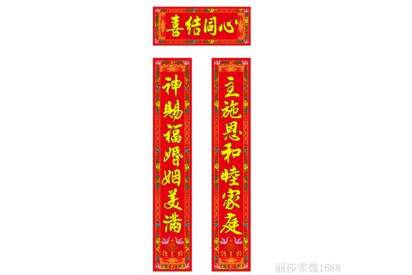 天道酬勤大门对联