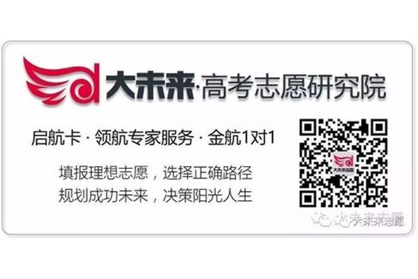 单招是什么学历