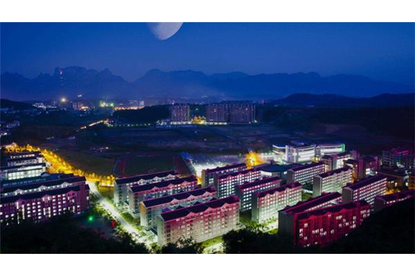 张家界大学