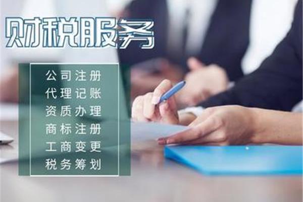 会计一个月多少钱