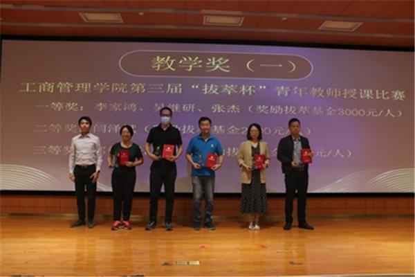 表彰学生颁奖词