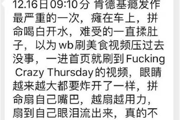 黄色小说公交车上