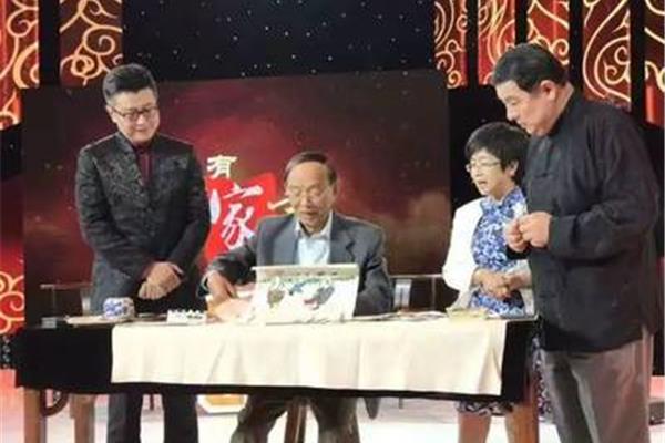 我有传家宝